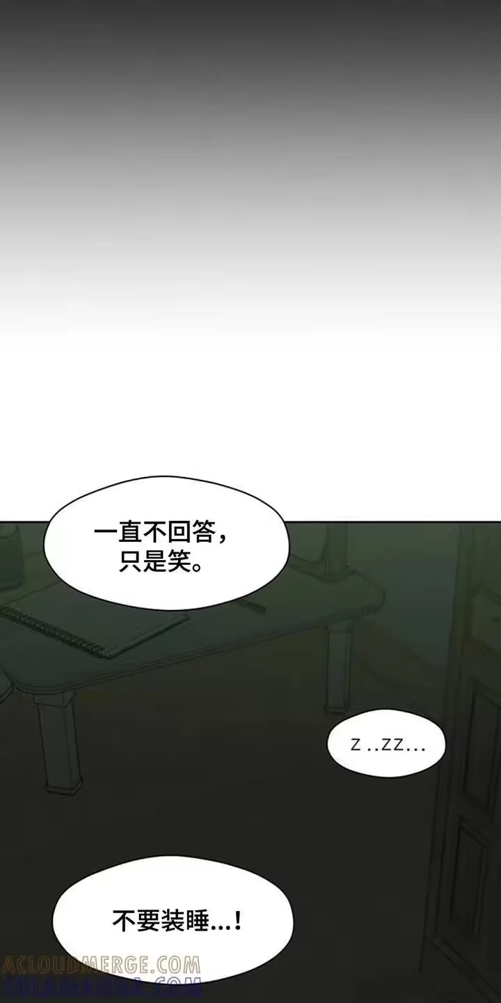 枯萎的花伤心的泪_h 第168章：不要再受伤 第15页