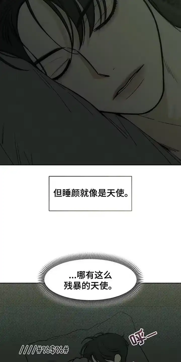 枯萎的花伤心的泪_h 第168章：不要再受伤 第18页