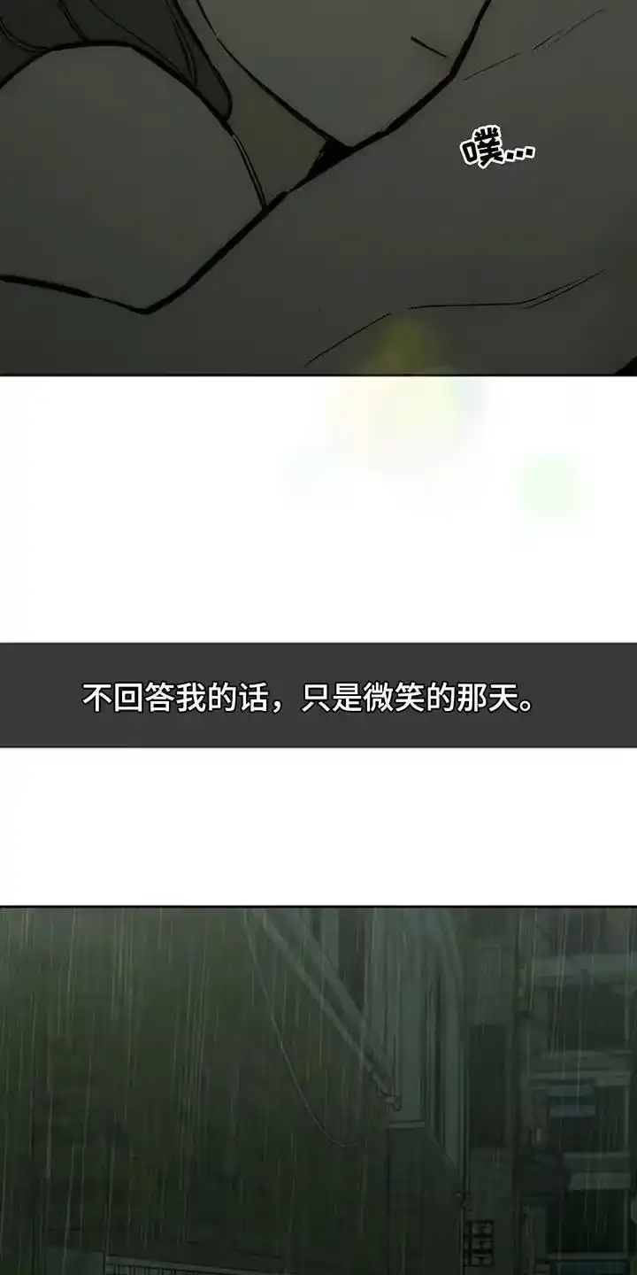 枯萎的花伤心的泪_h 第168章：不要再受伤 第20页