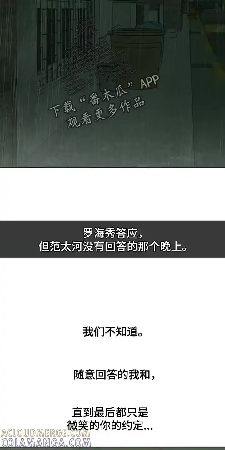 枯萎的花伤心的泪_h 第168章：不要再受伤 第21页