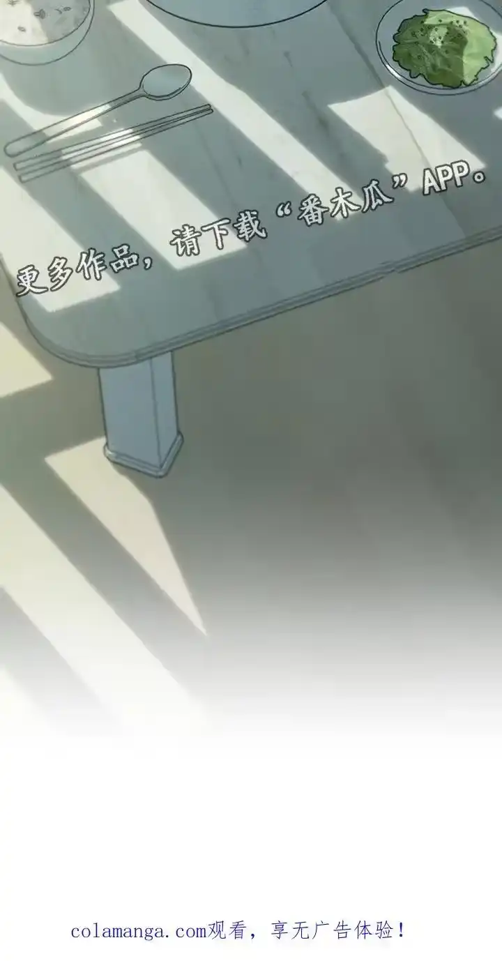 枯萎的花伤心的泪_h 第168章：不要再受伤 第24页