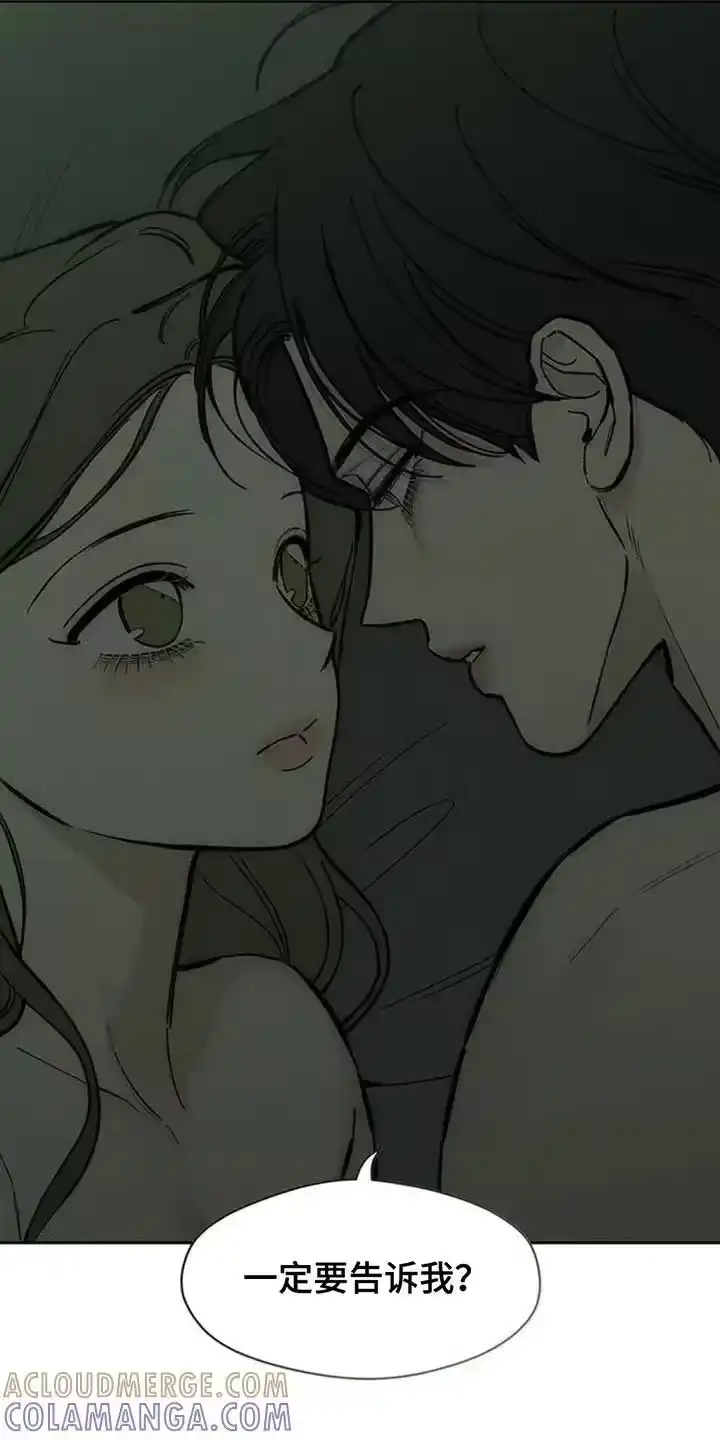 枯萎的花伤心的泪_h 第168章：不要再受伤 第3页