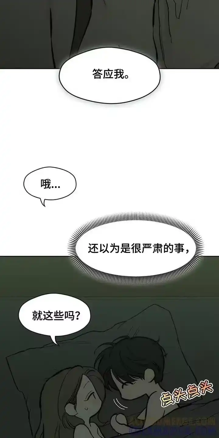 枯萎的花伤心的泪_h 第168章：不要再受伤 第5页