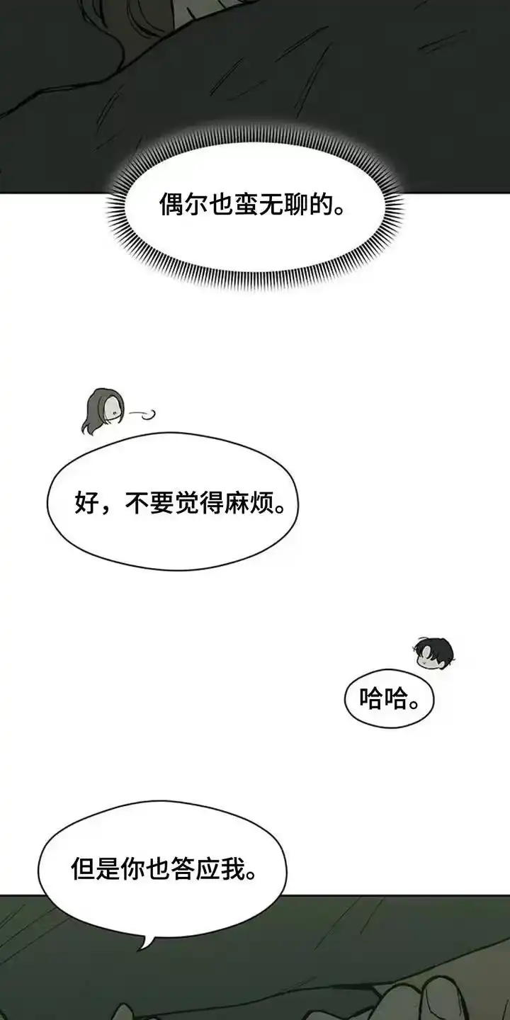 枯萎的花伤心的泪_h 第168章：不要再受伤 第6页