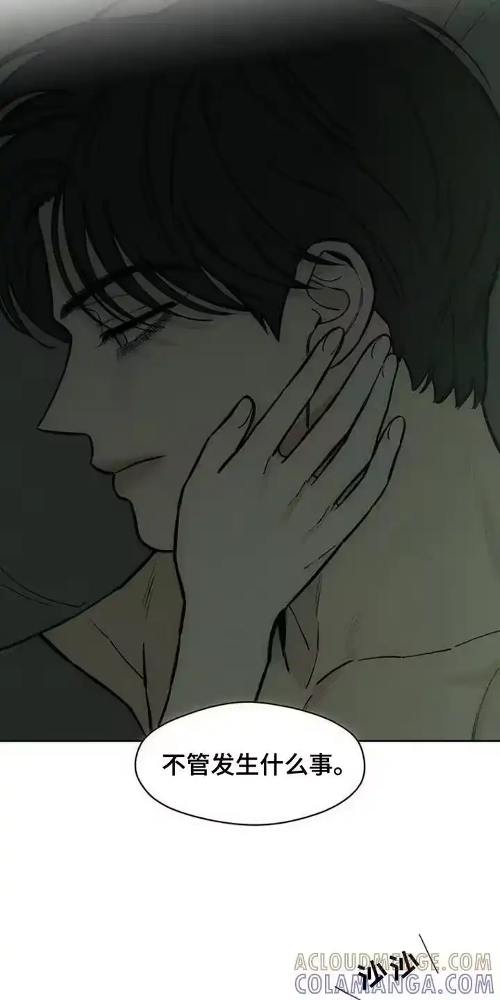 枯萎的花伤心的泪_h 第168章：不要再受伤 第9页