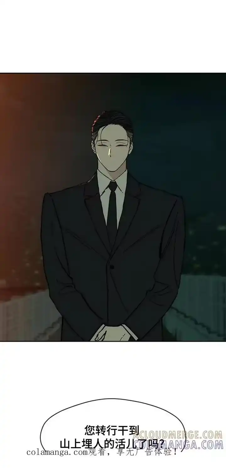 枯萎的花伤心的泪_h 第169章：真面目 第1页