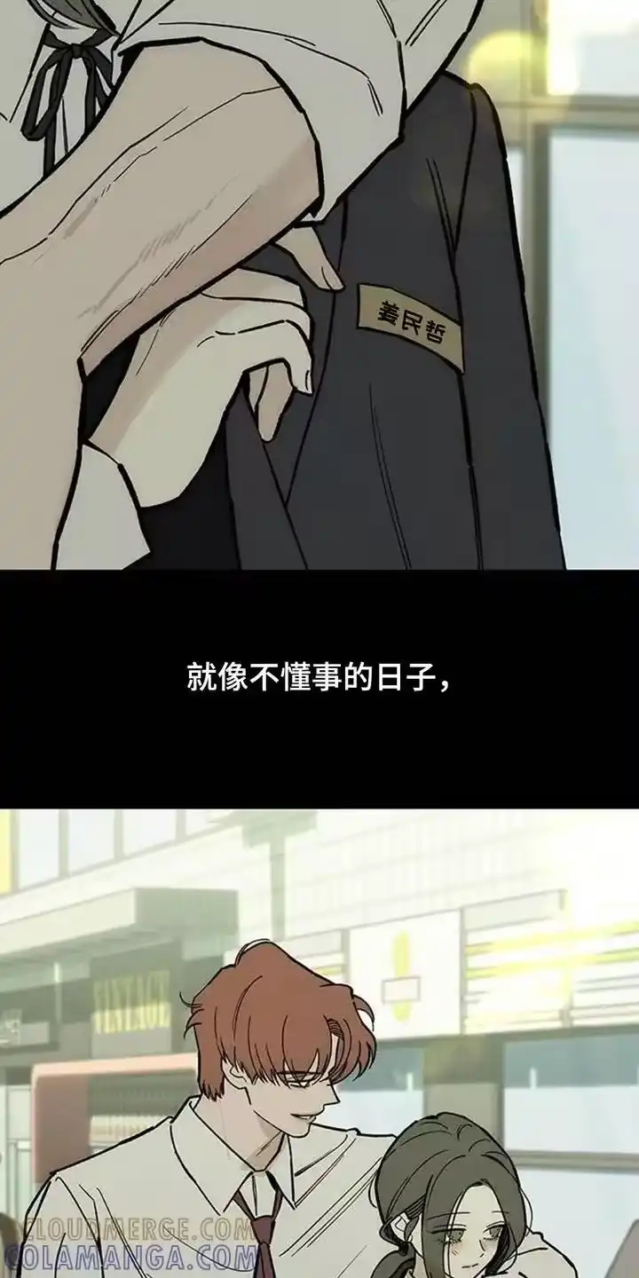 枯萎的花伤心的泪_h 第169章：真面目 第13页