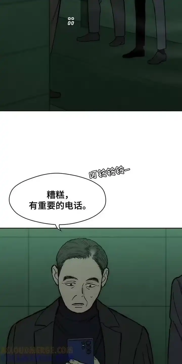 枯萎的花伤心的泪_h 第169章：真面目 第17页