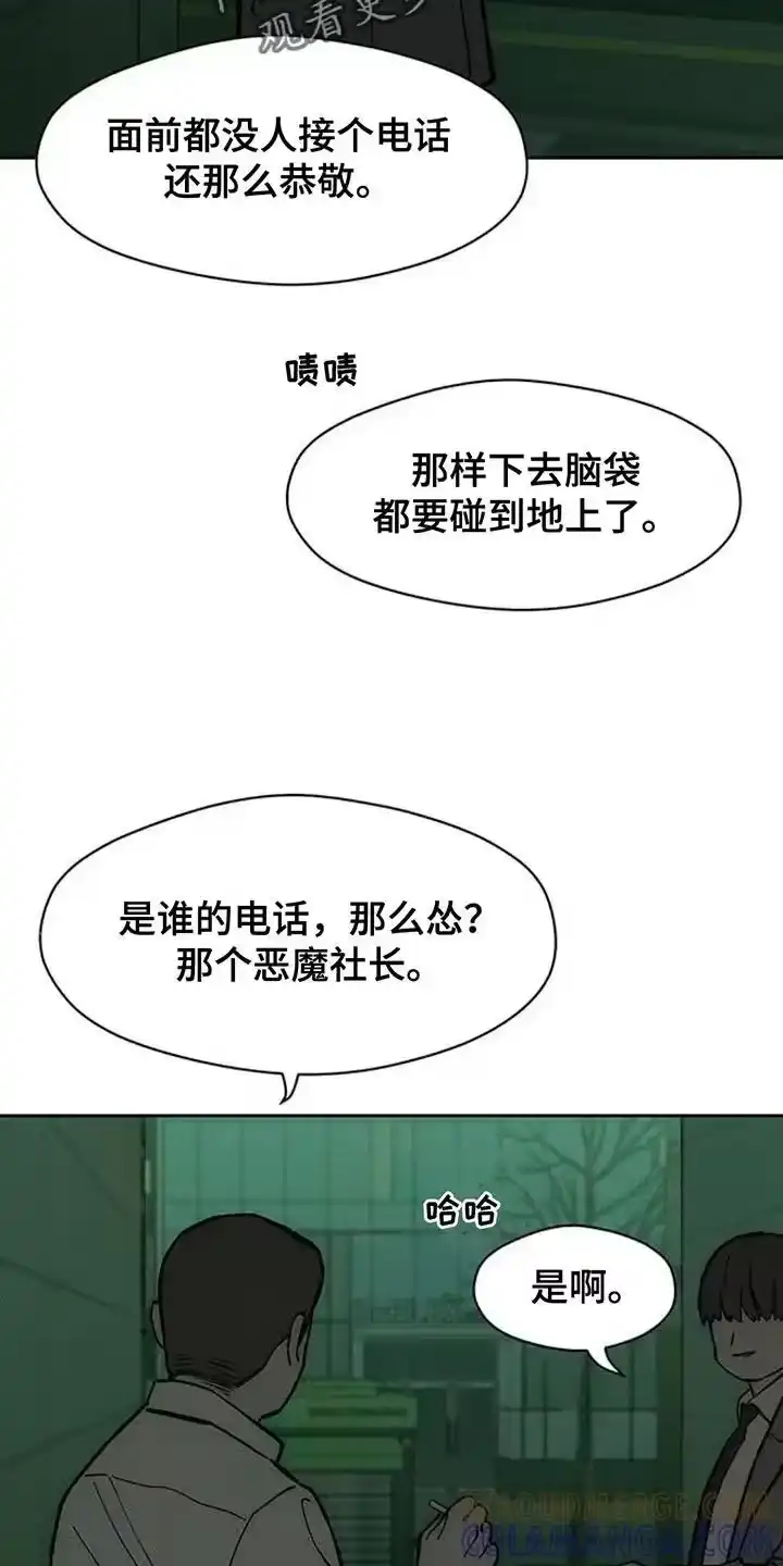 枯萎的花伤心的泪_h 第169章：真面目 第19页