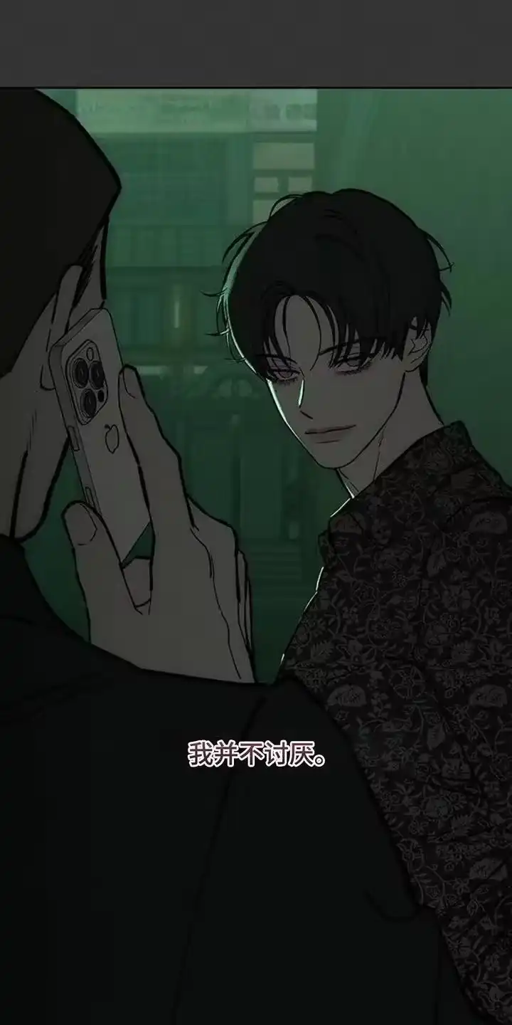 枯萎的花伤心的泪_h 第169章：真面目 第24页