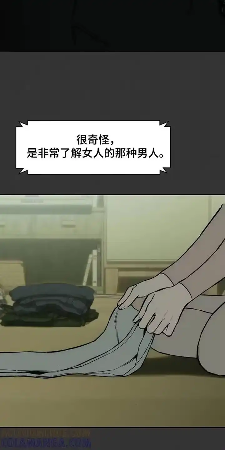 枯萎的花伤心的泪_h 第169章：真面目 第25页