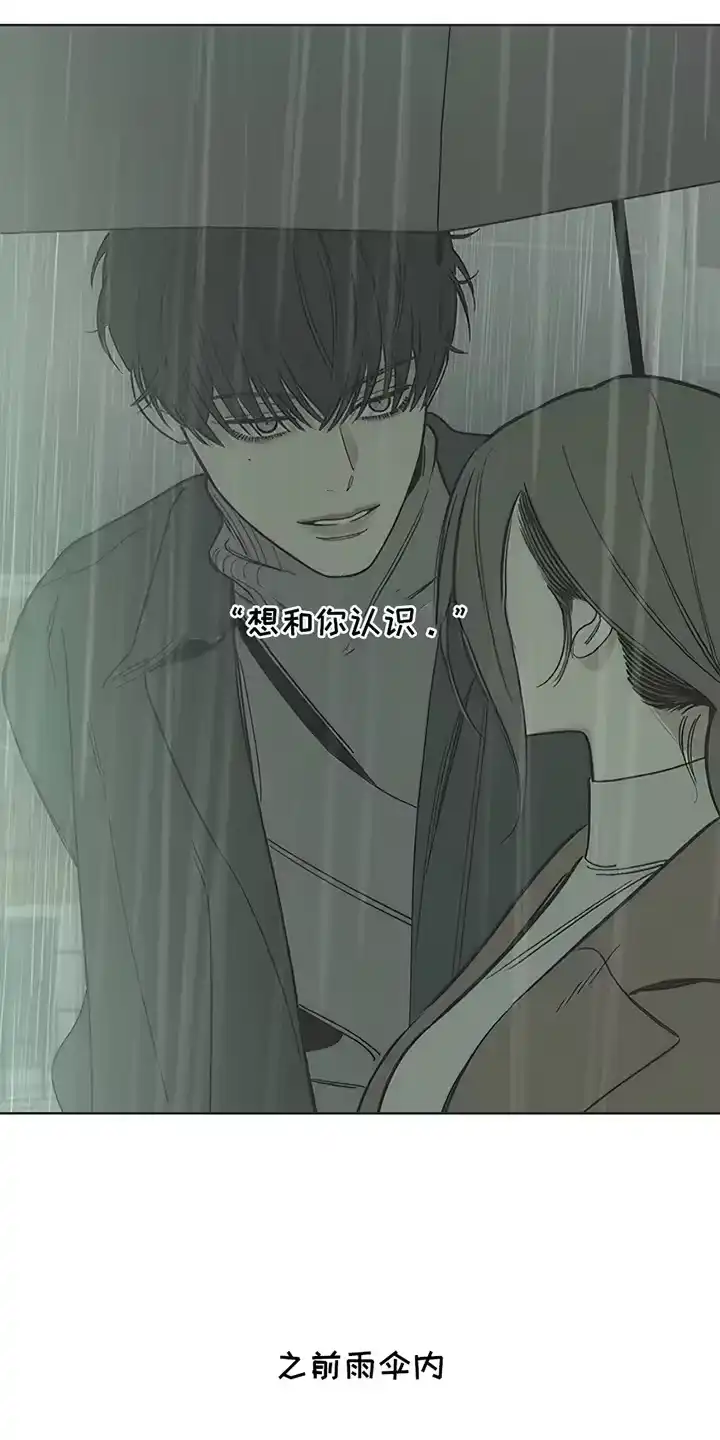 枯萎的花伤心的泪_h 第16章：亲戚 第19页