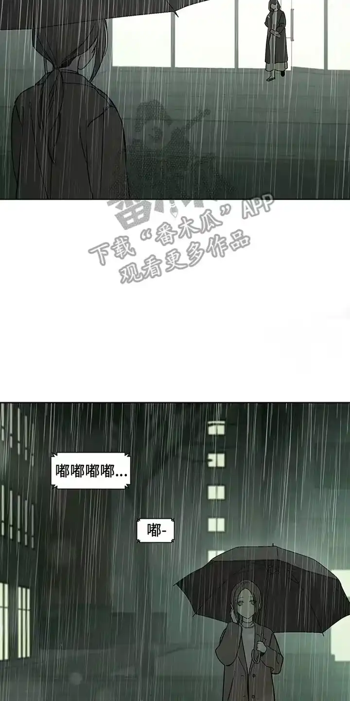 枯萎的花伤心的泪_h 第16章：亲戚 第2页