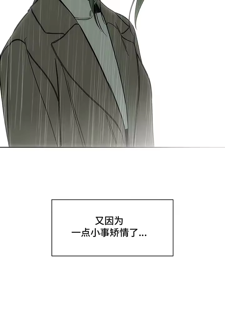 枯萎的花伤心的泪_h 第16章：亲戚 第22页