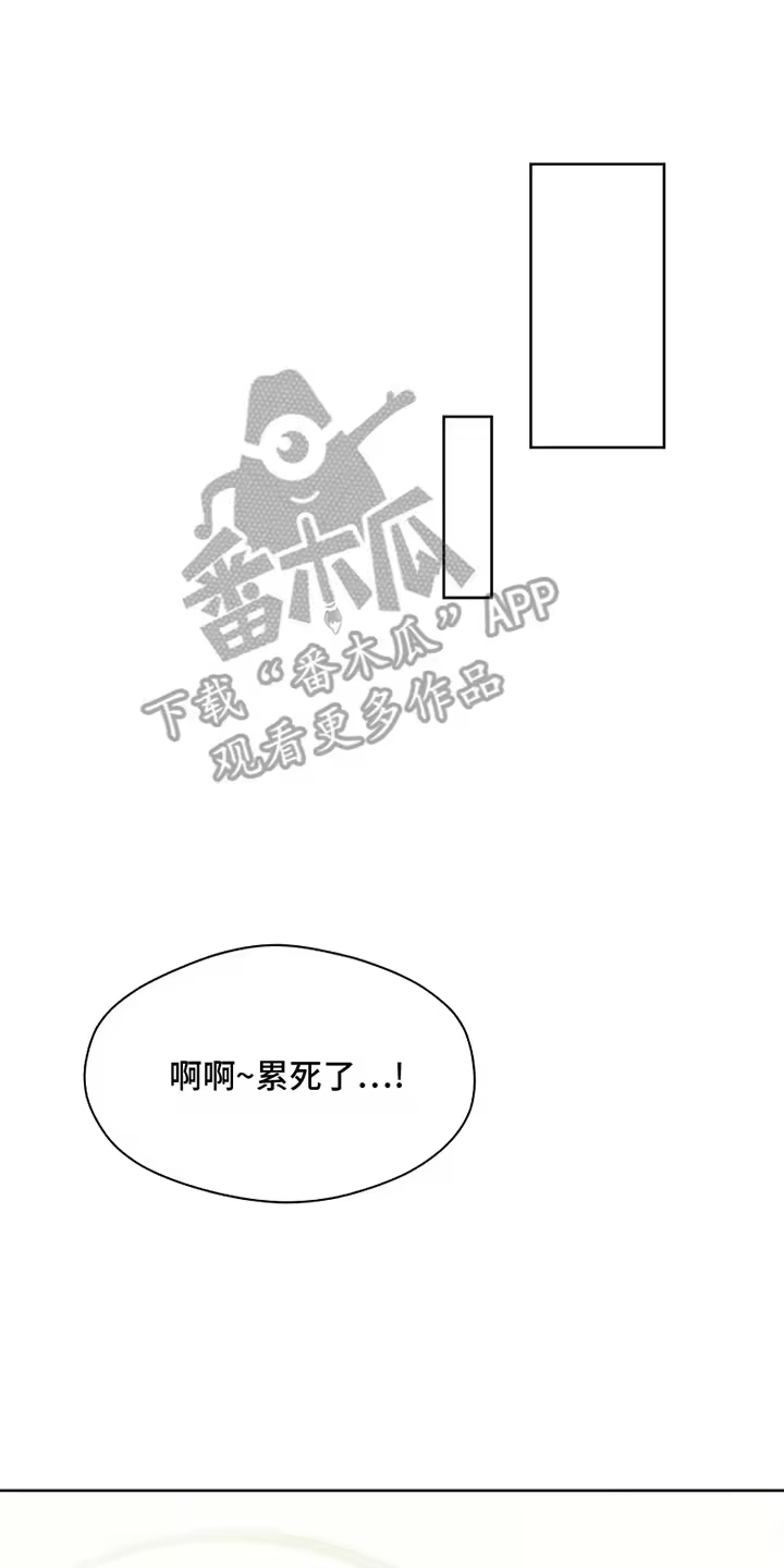 枯萎的花伤心的泪_h 第16章：亲戚 第23页