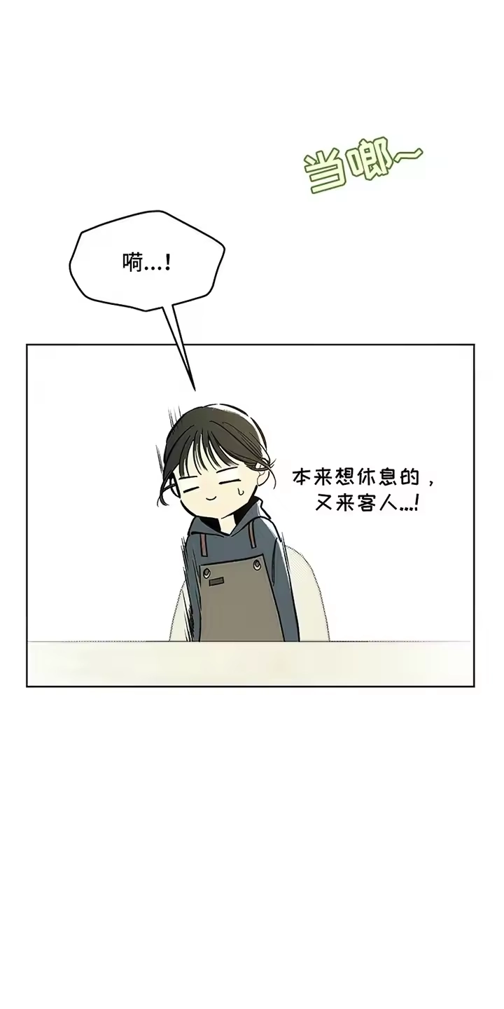 枯萎的花伤心的泪_h 第16章：亲戚 第27页