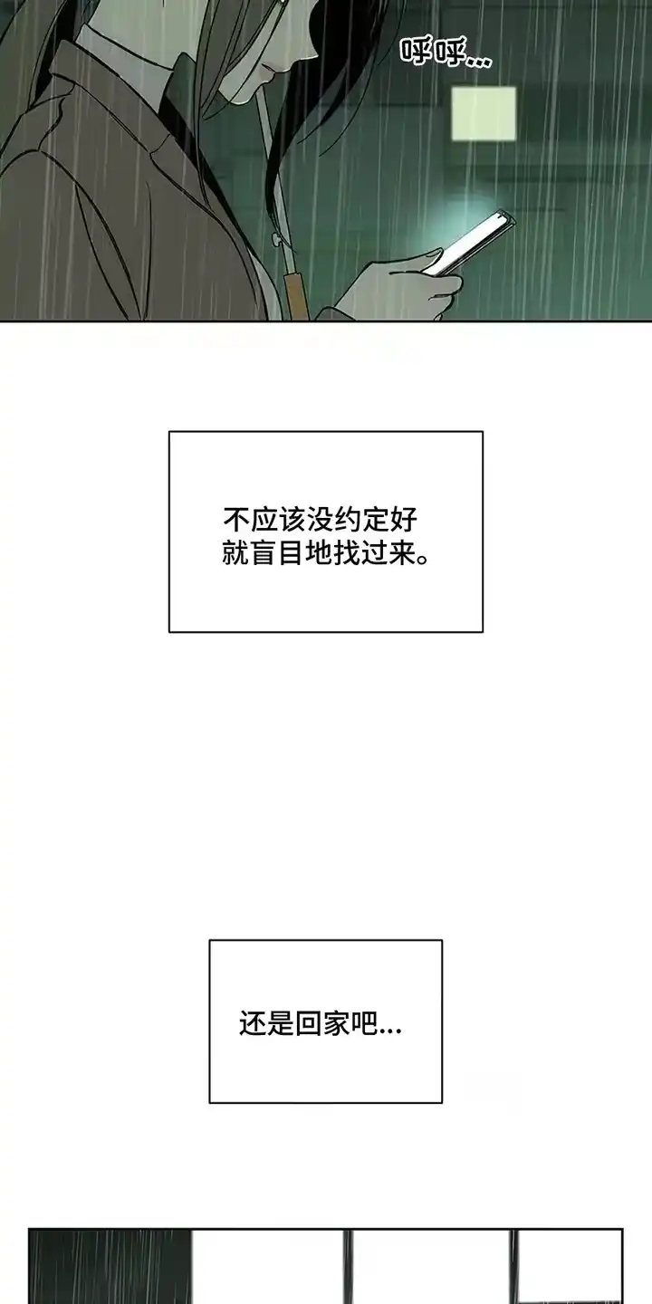 枯萎的花伤心的泪_h 第16章：亲戚 第4页