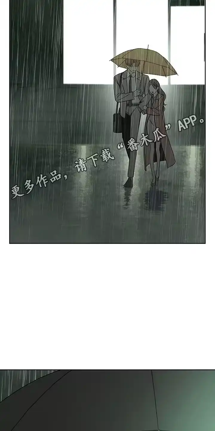 枯萎的花伤心的泪_h 第16章：亲戚 第5页