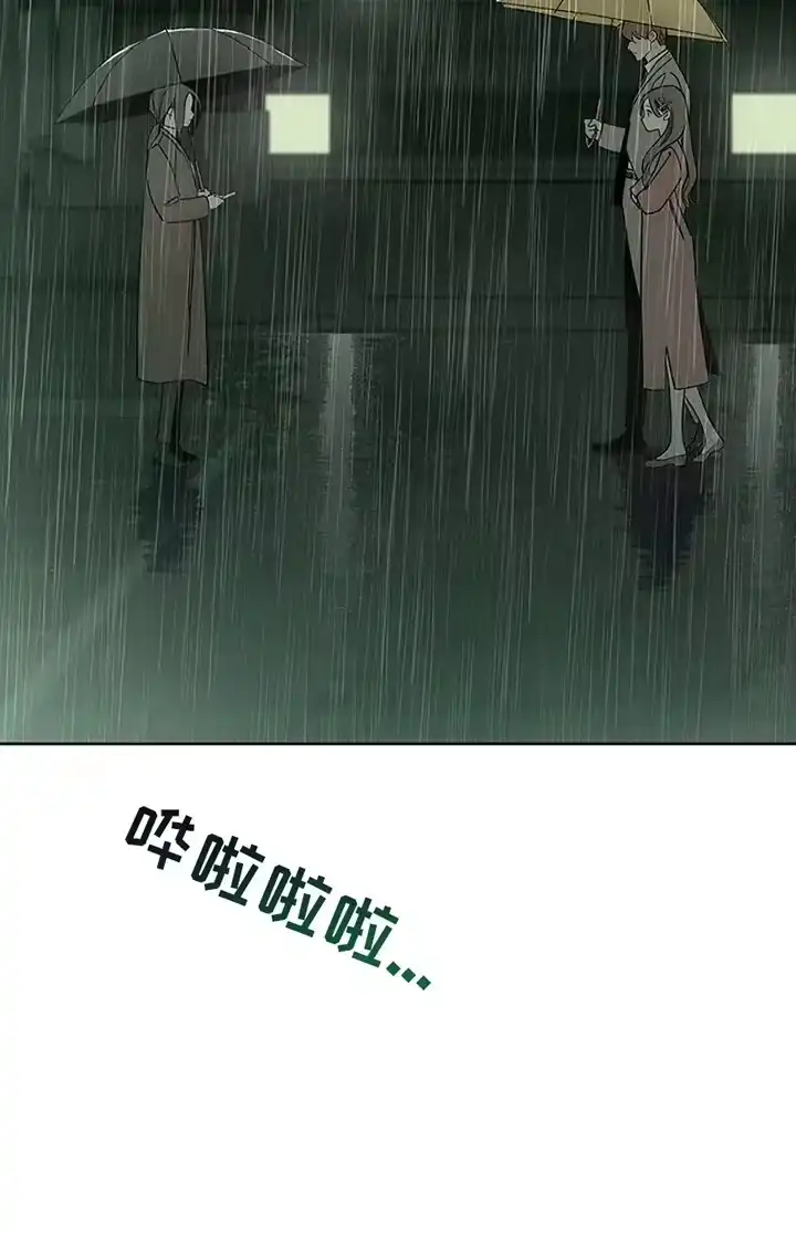 枯萎的花伤心的泪_h 第16章：亲戚 第7页