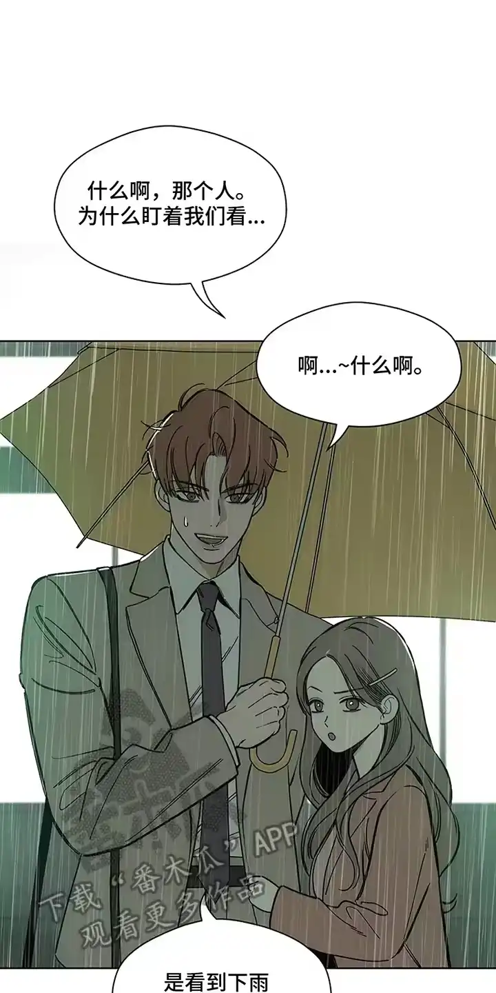 枯萎的花伤心的泪_h 第16章：亲戚 第8页