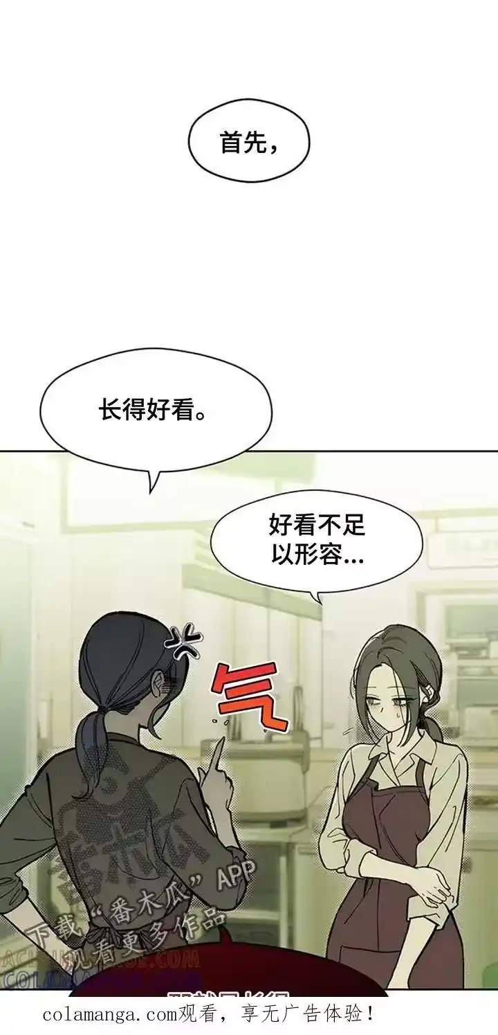 枯萎的花伤心的泪_h 第170章：擅长撒谎 第1页
