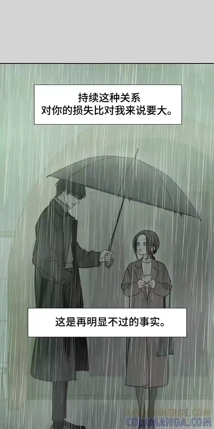 枯萎的花伤心的泪_h 第170章：擅长撒谎 第17页