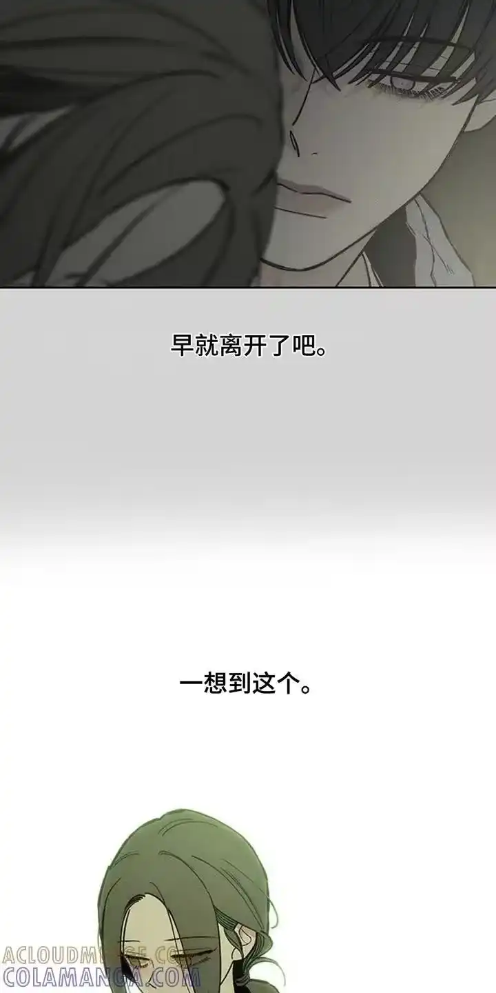 枯萎的花伤心的泪_h 第170章：擅长撒谎 第19页