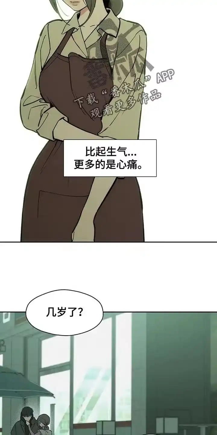 枯萎的花伤心的泪_h 第170章：擅长撒谎 第20页