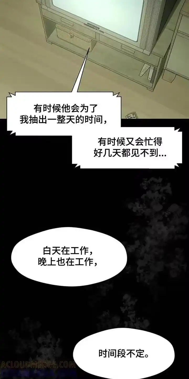 枯萎的花伤心的泪_h 第170章：擅长撒谎 第3页