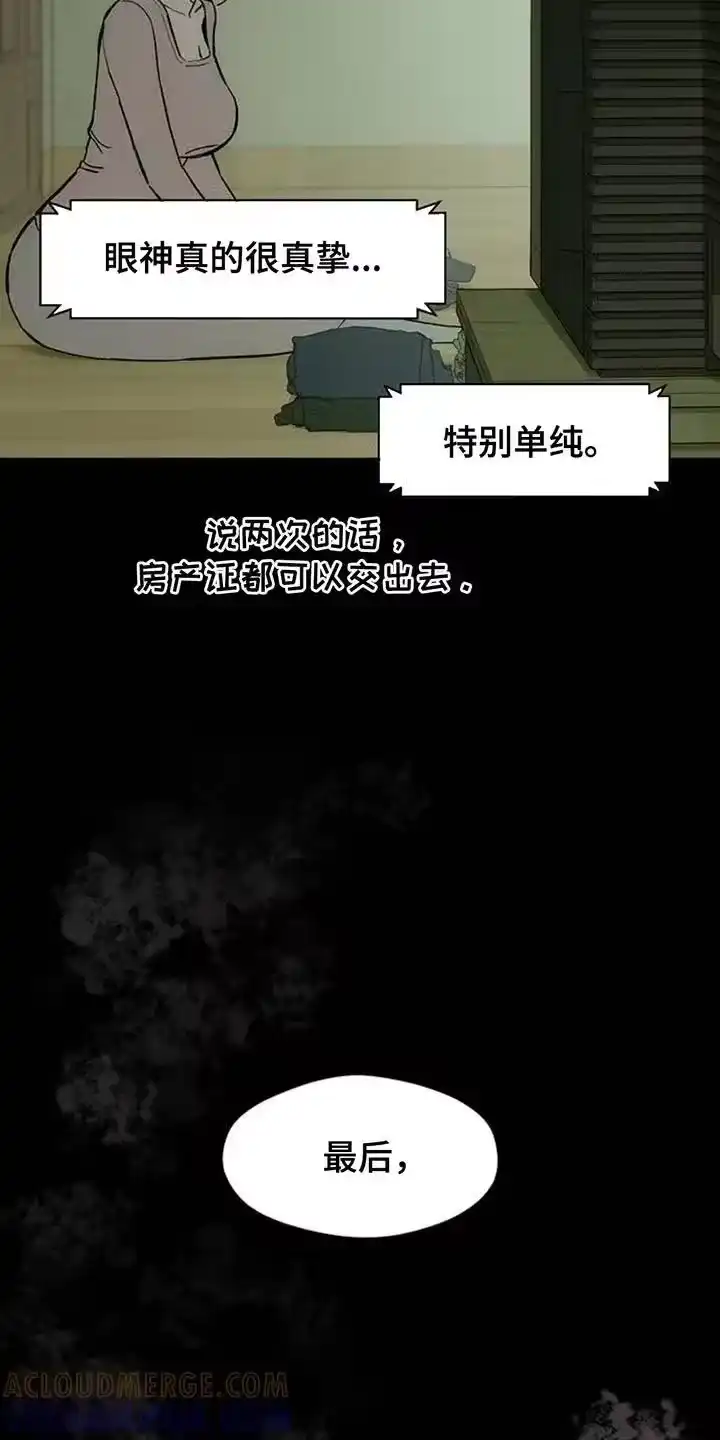 枯萎的花伤心的泪_h 第170章：擅长撒谎 第5页
