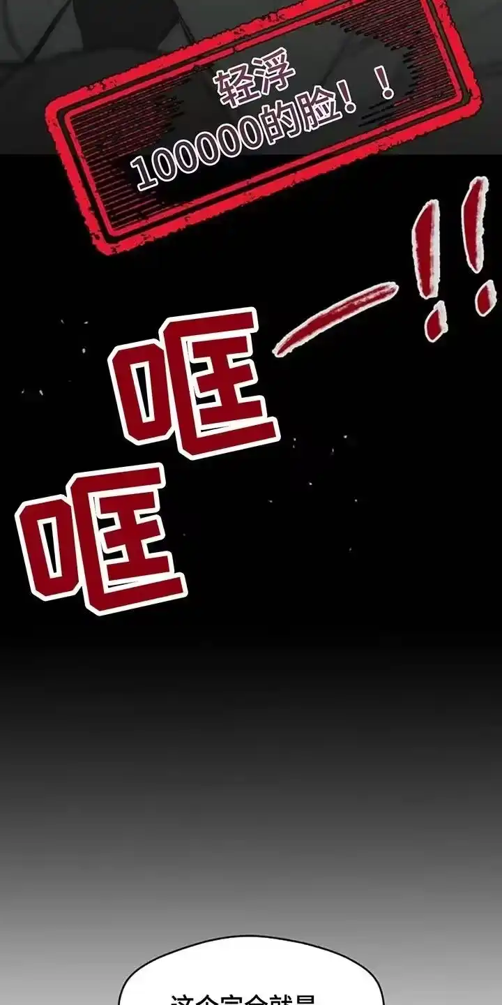 枯萎的花伤心的泪_h 第170章：擅长撒谎 第8页