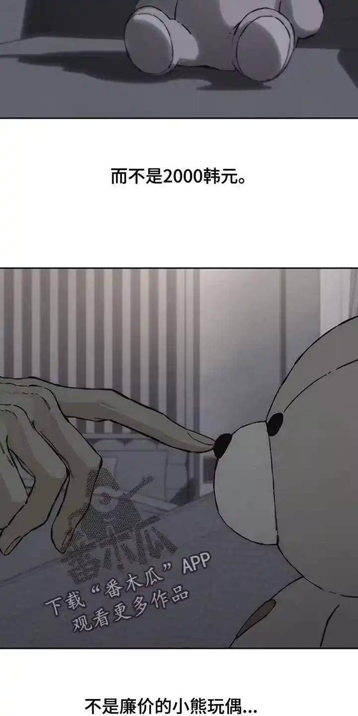枯萎的花伤心的泪_h 第171章：伤痛不断 第10页