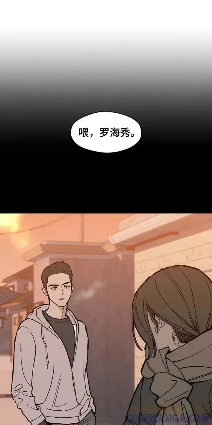 枯萎的花伤心的泪_h 第171章：伤痛不断 第11页