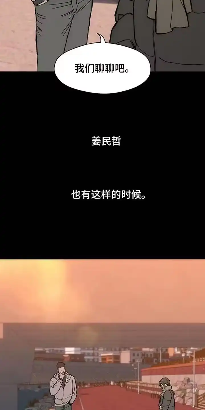 枯萎的花伤心的泪_h 第171章：伤痛不断 第12页