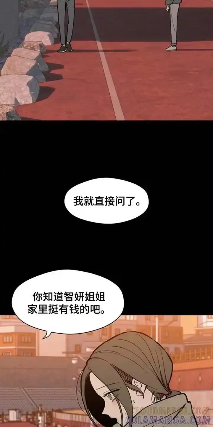 枯萎的花伤心的泪_h 第171章：伤痛不断 第13页