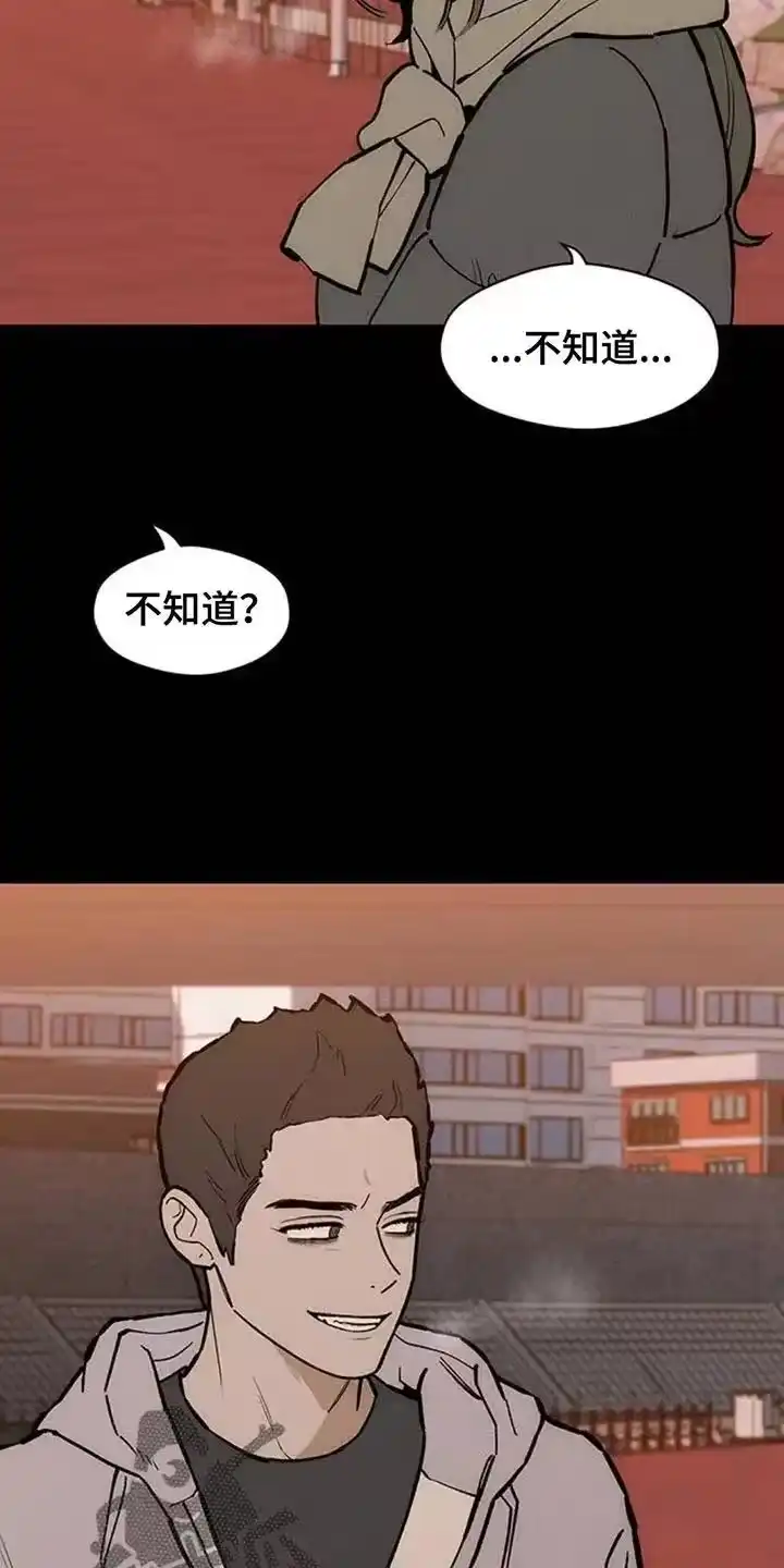 枯萎的花伤心的泪_h 第171章：伤痛不断 第14页