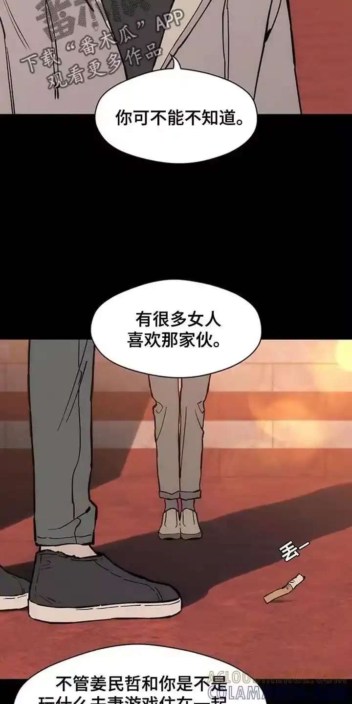 枯萎的花伤心的泪_h 第171章：伤痛不断 第15页
