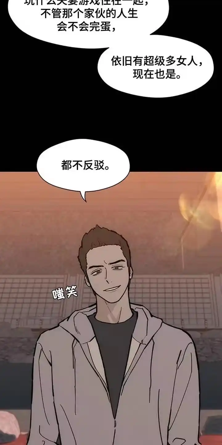 枯萎的花伤心的泪_h 第171章：伤痛不断 第16页