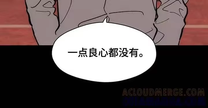 枯萎的花伤心的泪_h 第171章：伤痛不断 第17页