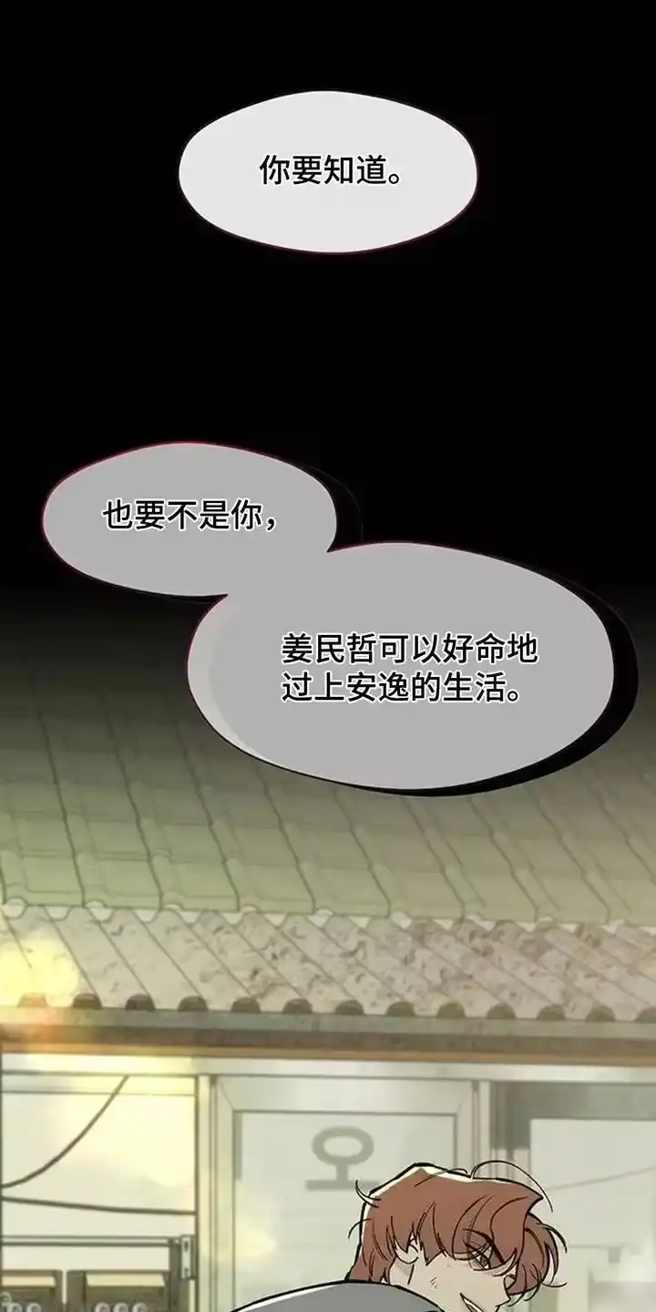枯萎的花伤心的泪_h 第171章：伤痛不断 第18页