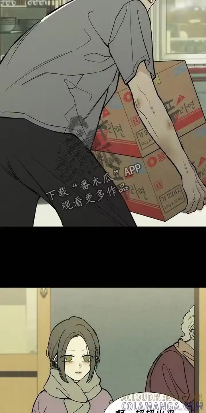 枯萎的花伤心的泪_h 第171章：伤痛不断 第19页