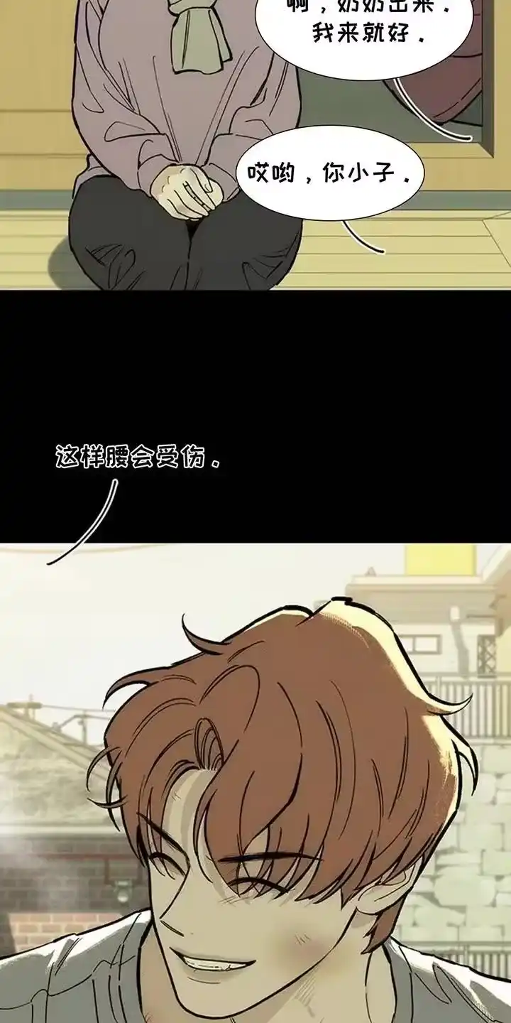 枯萎的花伤心的泪_h 第171章：伤痛不断 第20页