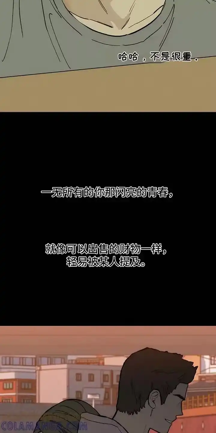 枯萎的花伤心的泪_h 第171章：伤痛不断 第21页