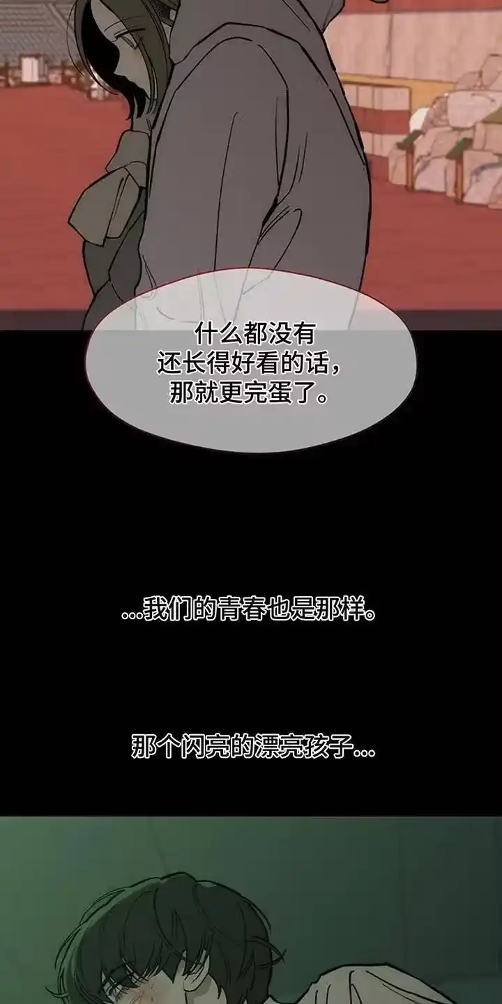 枯萎的花伤心的泪_h 第171章：伤痛不断 第22页