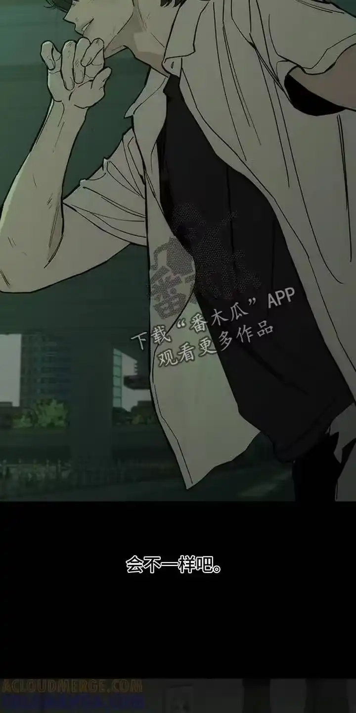 枯萎的花伤心的泪_h 第171章：伤痛不断 第23页
