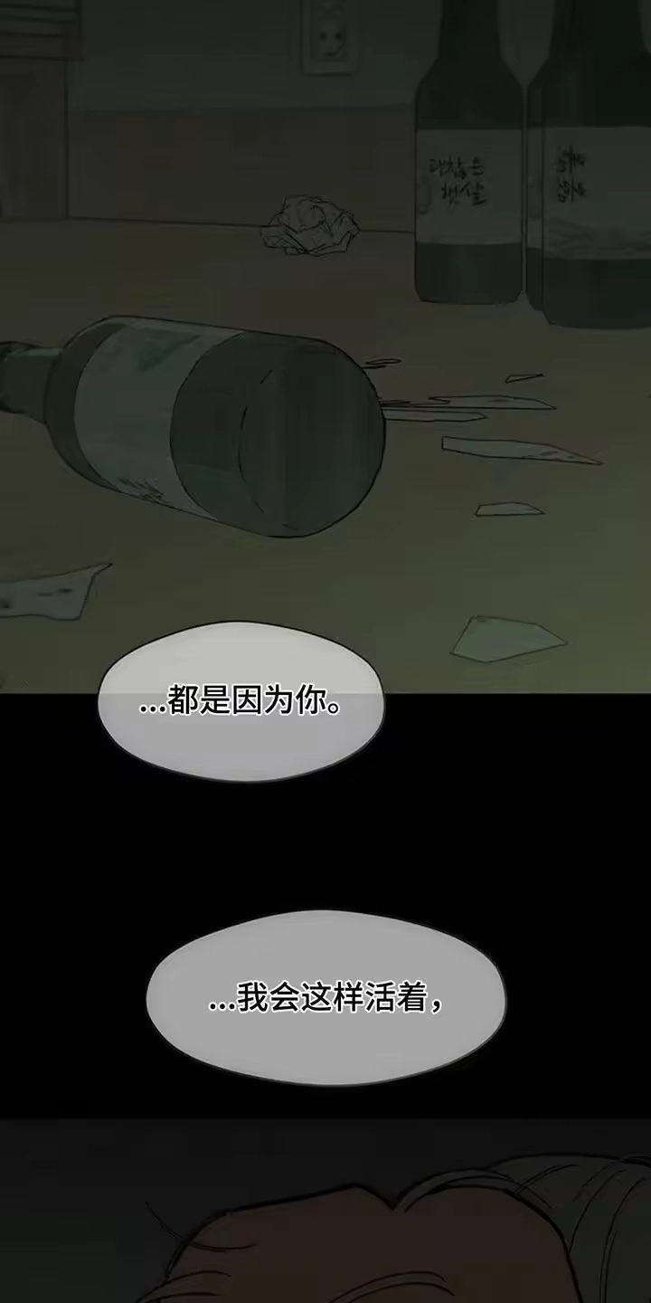 枯萎的花伤心的泪_h 第171章：伤痛不断 第24页