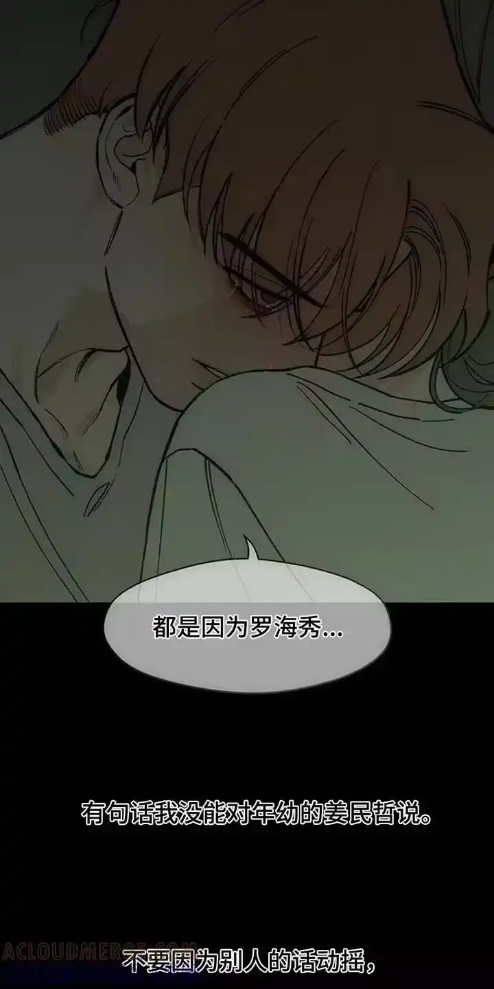 枯萎的花伤心的泪_h 第171章：伤痛不断 第25页