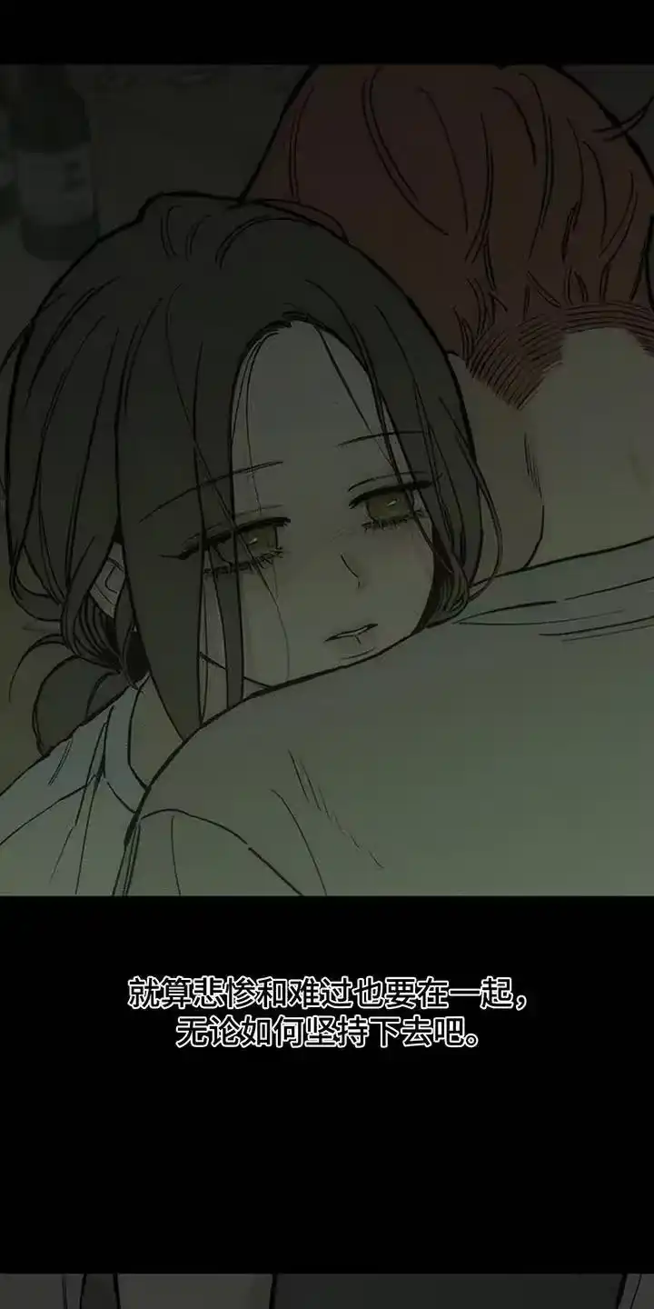 枯萎的花伤心的泪_h 第171章：伤痛不断 第26页