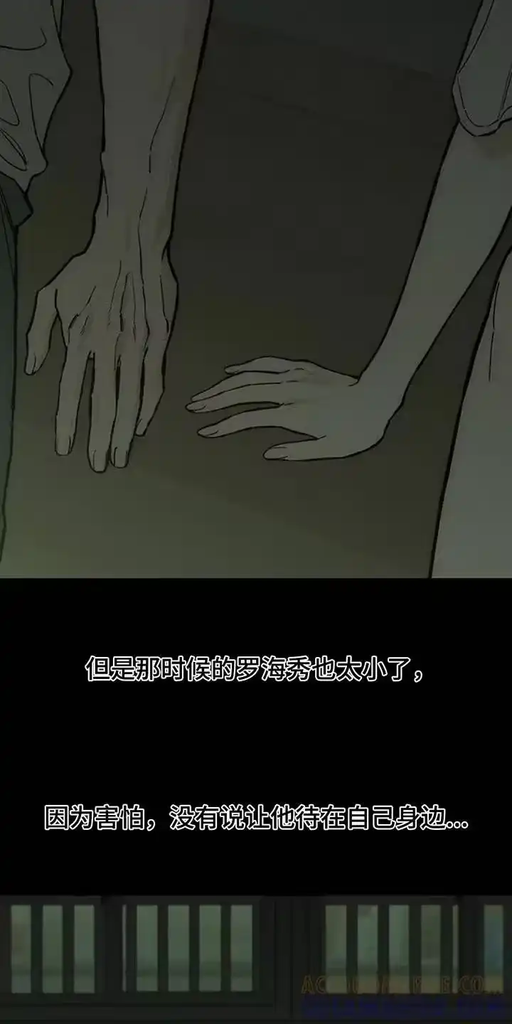 枯萎的花伤心的泪_h 第171章：伤痛不断 第27页