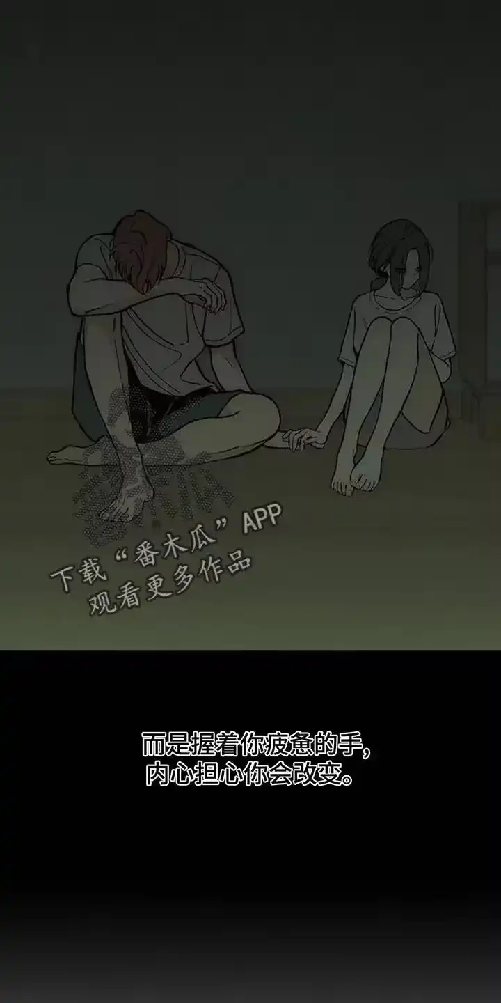 枯萎的花伤心的泪_h 第171章：伤痛不断 第28页